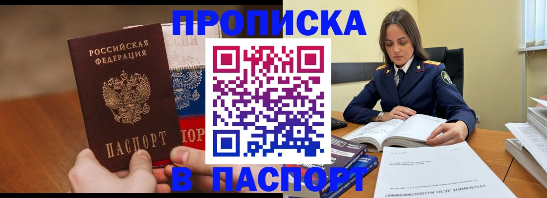 регистрация для школы в Онеге
