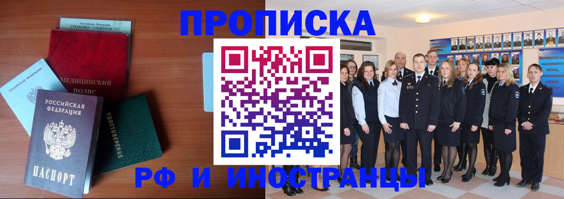 пропишу в квартире в Онеге